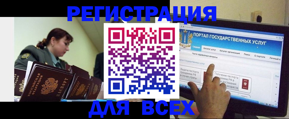 найти адрес прописки в Азнакаево
